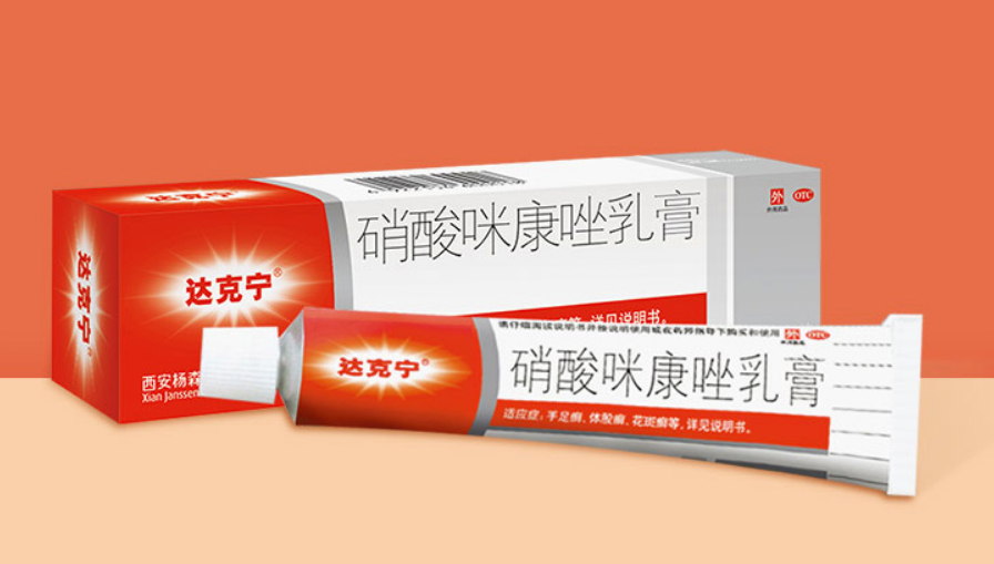 達(dá)克寧拼一拼