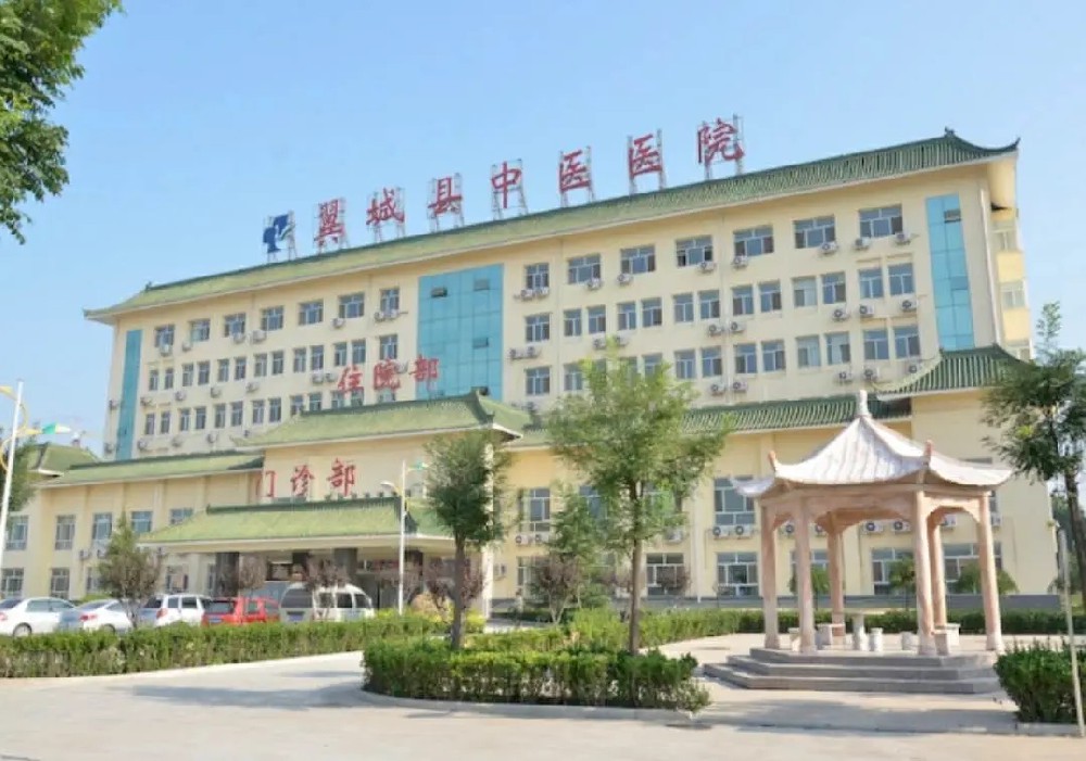 翼城縣中醫(yī)院